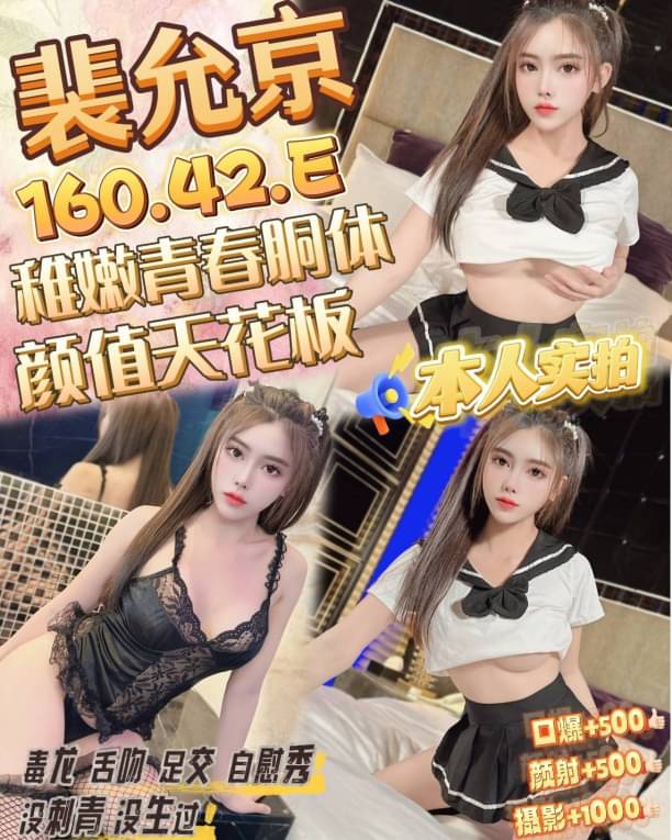 雲林 青魚 可樂 21|34D